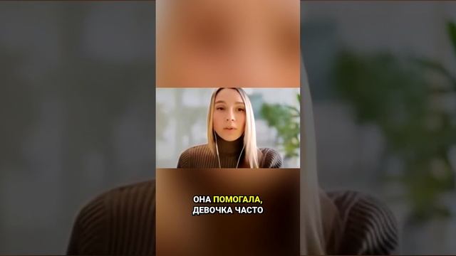 Влияние эмоциональных связей на сделки с недвижимостью – Анастасия ГОРЕВА