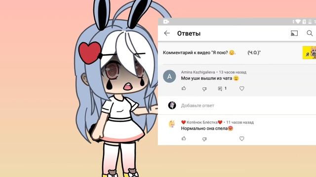 Меня хейтят?!??!??!! смотреть онлайн