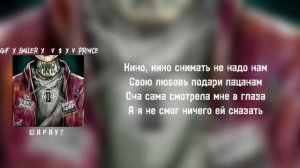 Шараут кино кино снимать не надо нам Тут голодные собаки