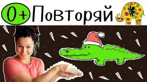 Игры для малышей. Пальчиковые игры. Крокодил. Пальчиковая гимнастика