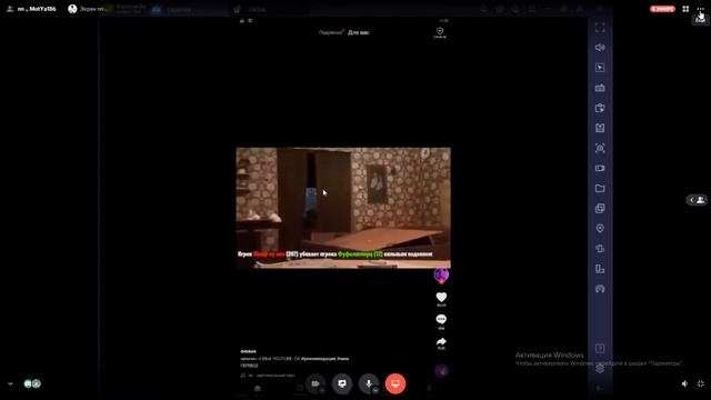 притворился)