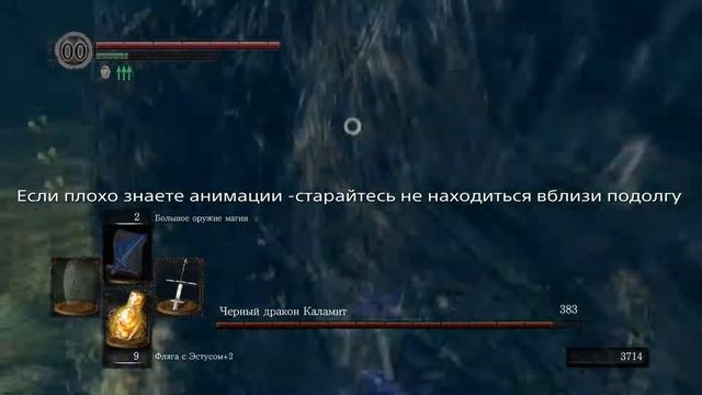 Black Dragon Kalameet | Черный дракон Каламит смотреть онлайн