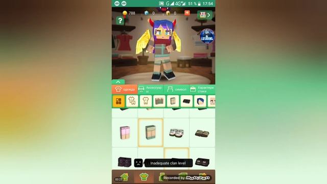 слив девчачьего акка смотреть онлайн