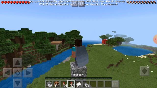 Як літати на крилах смотреть онлайн