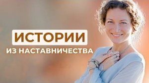 Через развод и одиночество к новым отношениям