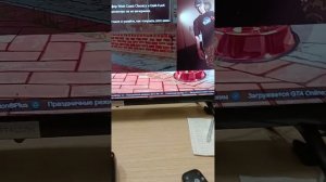 как присоединиться в гта онлайн без подписки на пс4