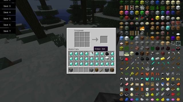 Мод и алмазный дождик :) смотреть онлайн