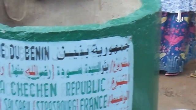 N°10 Benin смотреть онлайн