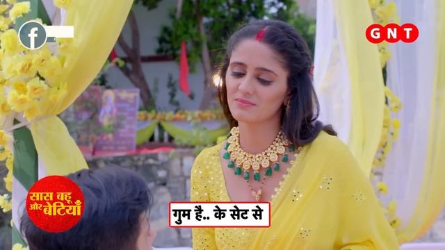 Ghum Hai Kisi Ke Pyaar Mein: Chavans Celebrates Ramnavmi !