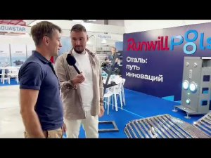 Новинки Runwill Pools на выставке Pool Profi 2024
