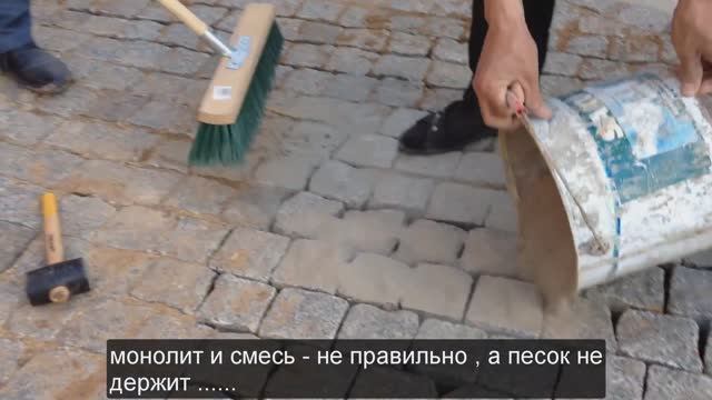 ТОНКАЯ ГРАНИТНАЯ  БРУСЧАТКА  . ТЕХНОЛОГИЯ УКЛАДКИ