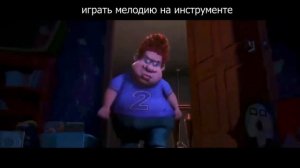 Инструмент