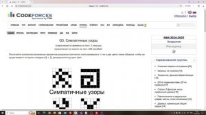 ДП по подмножествам, ДП по профилю [17]