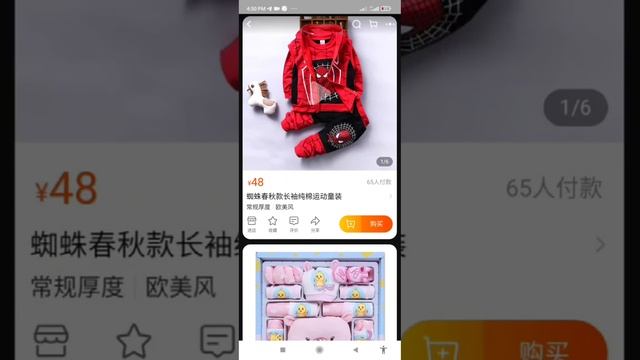 Тао Бао менен таанышу смотреть онлайн