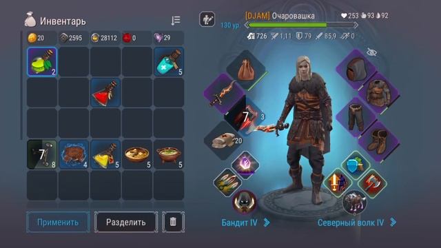 Мягко говоря: - "ВСЕМ ПИПЕЦ!!!" - Frostborn: Coop Survival