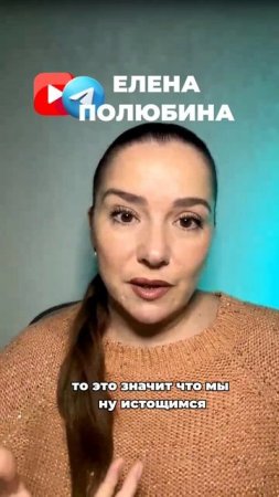 РАБОТА ИСТОЩАЕТ?