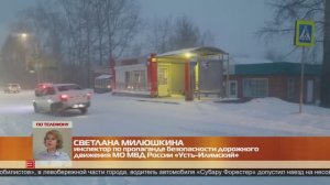 Статистика аварий 16.04.2025