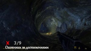 Half-Life 2 Episode 2 Достижение - Паутина с сюрпризом