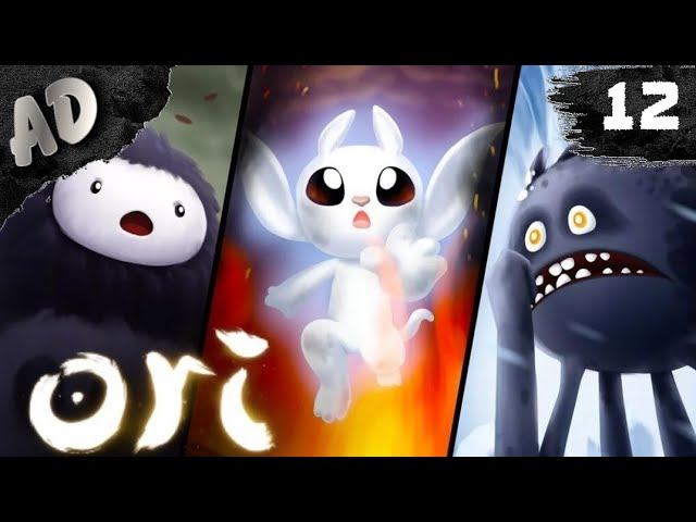 ФИНАЛ Ori and the Blind Forest Прохождение игры Ори и Слепой лес на русском языке #11