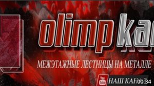 Металическая лестница в складском помещении!