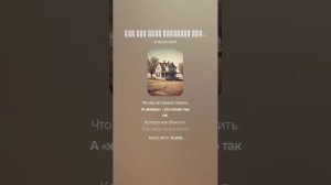 Мне дом твой придется оставить