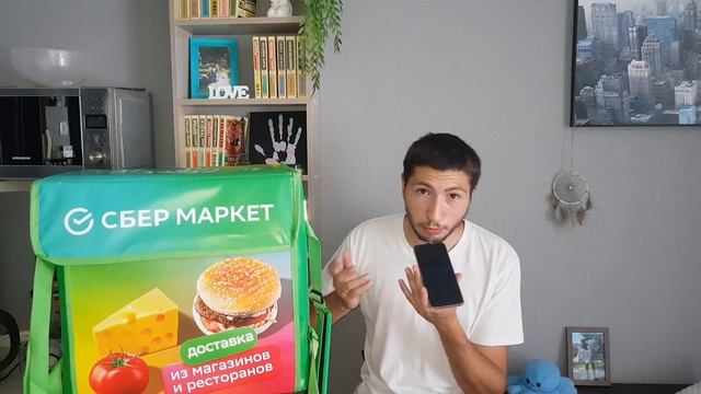 Я устроился на работу  в КУПЕР(СБЕРМАРКЕТ) и пожалел об этом #купер #сбермаркет #доставка