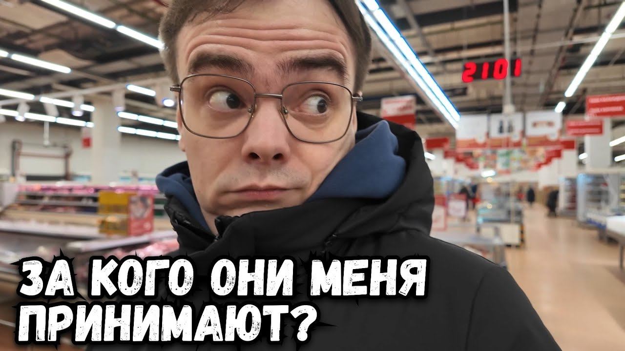 Ашан удивляет, как меняются цены на продукты в России?