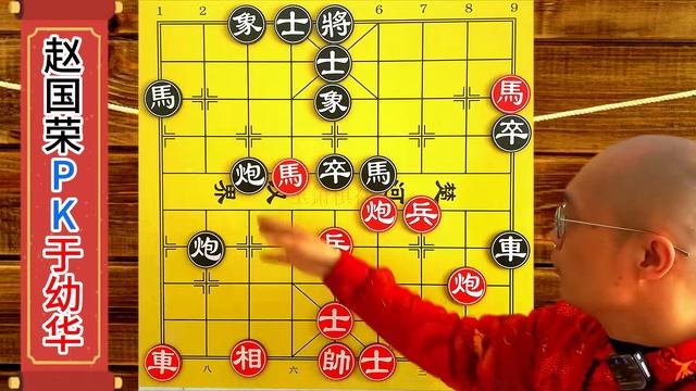 这是1盘上过报纸写进棋书的神局，于幼华1步妙手，赵国荣摇头苦笑