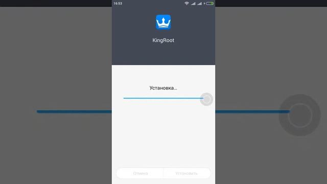 Как установить рут права смотреть онлайн