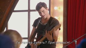 Леон, Диего, Макси, Бродвей и Андреас поют "Are you ready for the ride?" (на русском)