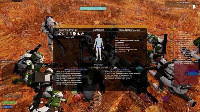 Как 125 на СО Кадета лечил =) Star Line Original by Vdoh смотреть онлайн