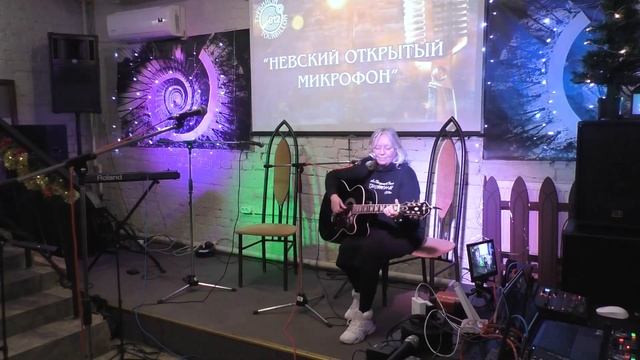 Темный лес. Слова и музыка Светланы Чернобривец. Исполняет автор.