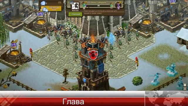 Рыцари:Битва Героев.Эпоха Самураев. смотреть онлайн