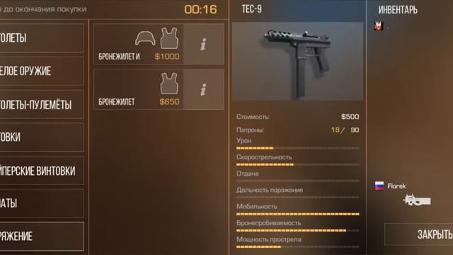 демка: самая слитая катка смотреть онлайн