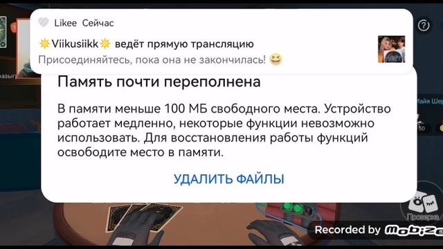 бомбочка 💣:we Play 