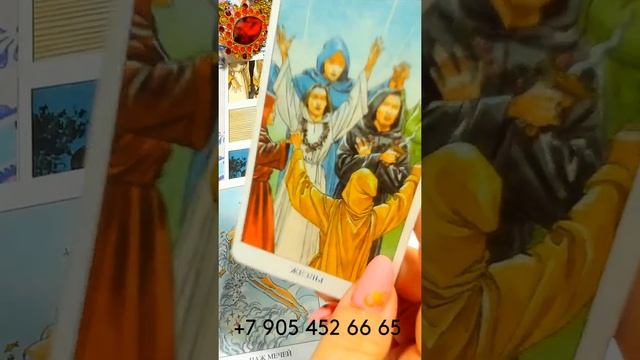 ЧТО ПРИНЕСЁТ ПОНЕДЕЛЬНИК?/ WHAT WILL MONDAY BRING? #shorts gadanie taro смотреть онлайн