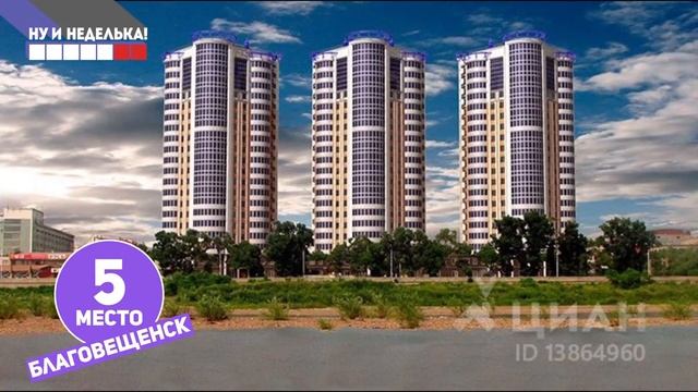 «Ну и неделька»: амурские дальнобойщики отбили косулю у волка смотреть онлайн