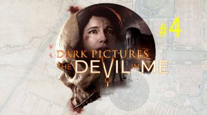 Разгадай секреты Замка Убийц. Прохождение The Devil in Me. Погружаемся в Ад