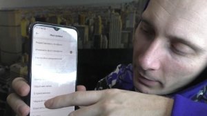 Где в приложении Litmatch находиться черный список?