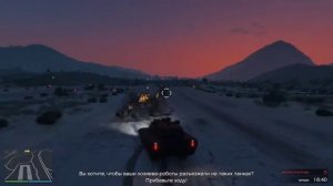 [Grand Theft Auto V] Судный день Миссия с Новым танком KHANJALI