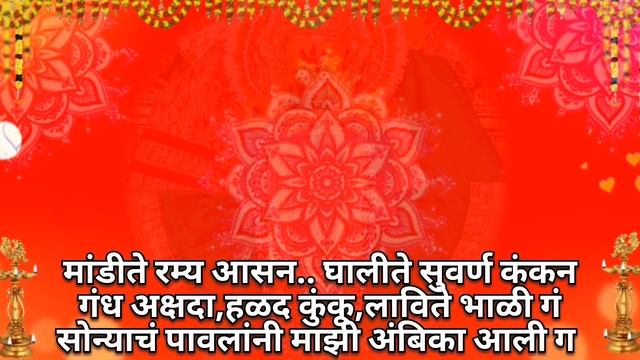 हिरवी साडी हिरवी चोळी अंगात ल्याली गं...नवरात्र विशेष भजन💥bhakti bhajan @Shrinidhi_20 смотреть онлайн