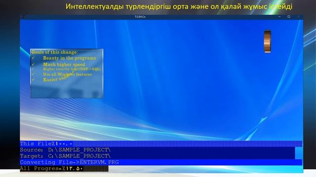 DOS-ден WINDOWS - foxpro-ден vfp9 - foxpro бастап визуалдық түлкіге дейін - dbf-ден sql смотреть онлайн