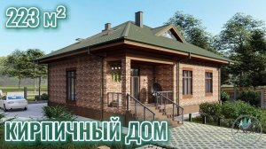 Дом в классическом английском стиле