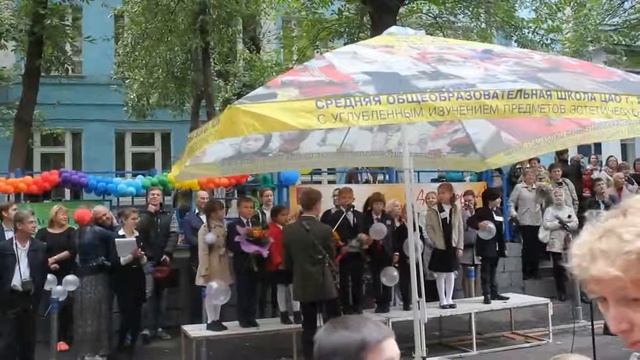 1 сентября, школа 123. Линейка. смотреть онлайн
