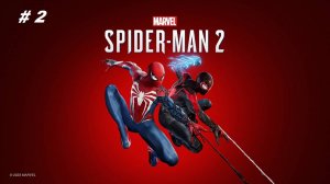 Marvel’s Spider-Man 2 PC часть 2. Новый враг.