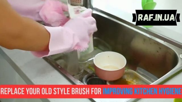 Силиконовые перчатки для мытья смотреть онлайн