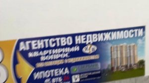 МО, г. Орехово-Зуево, ул. Барышникова, д. 5. Видео внутри.