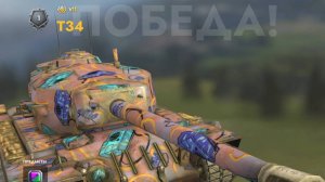 хороший бой на т34 в Tanks Blitz