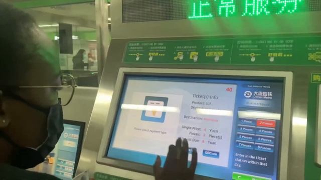 Her First  Subway Ride | Vlog | Dalian | China смотреть онлайн