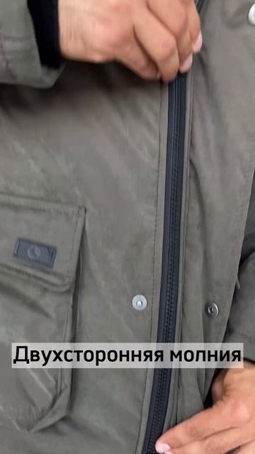 Парка Город Горький цвет хаки смотреть онлайн